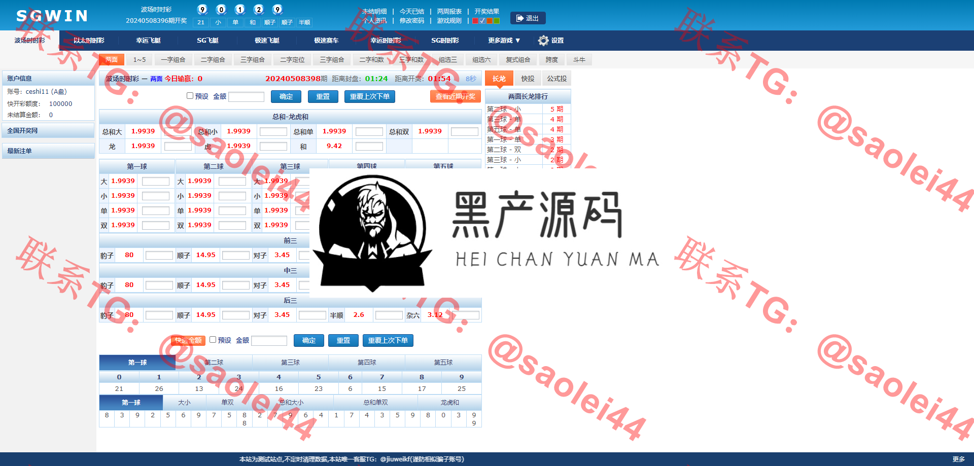 横板奔驰宝马游戏/奔驰宝马轮盘游戏源码/奔驰宝马电子游戏源码