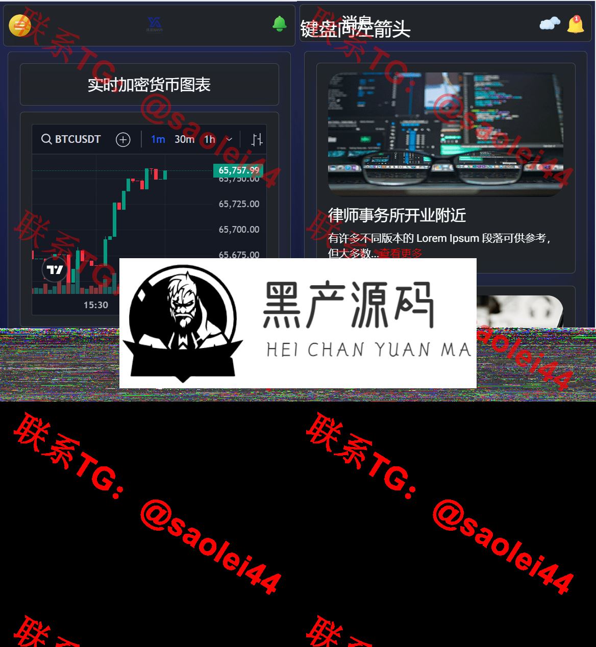海外交易所源码/AI矿机系统源码 加密货币交易所 智能交易所