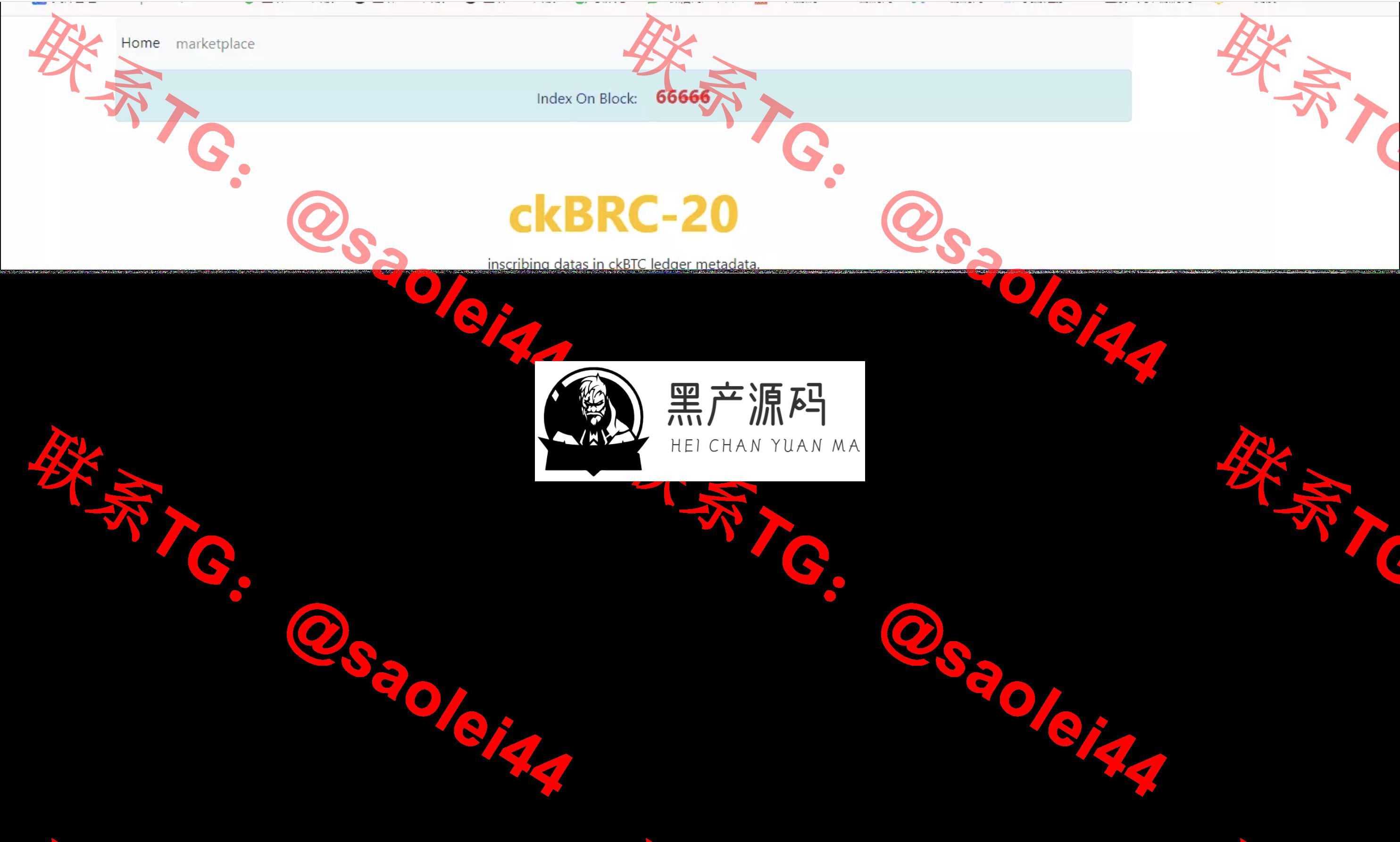 dapp铭文配套搜引 本站铭文带来配套铭文合约，配套全面_区